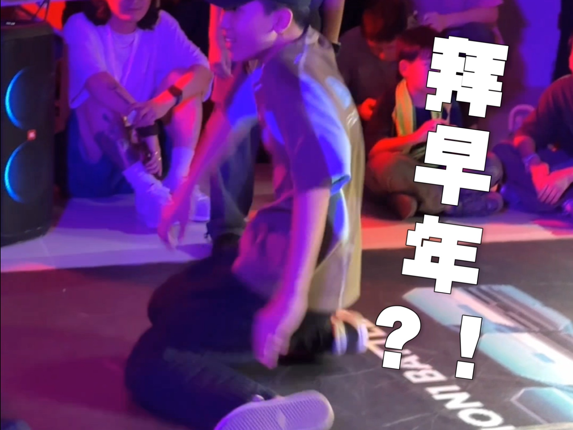 这灯光怎么一半敖丙一半哪吒啊？！