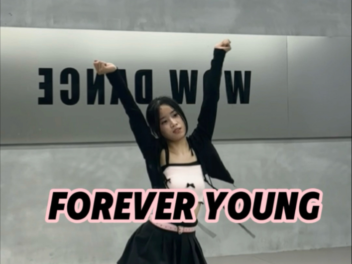 BLACKPINK - Forever Young翻跳