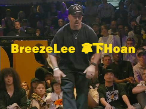 Breeze Lee 拿下 Hoan，SDF POPPING FOREVER 6-3