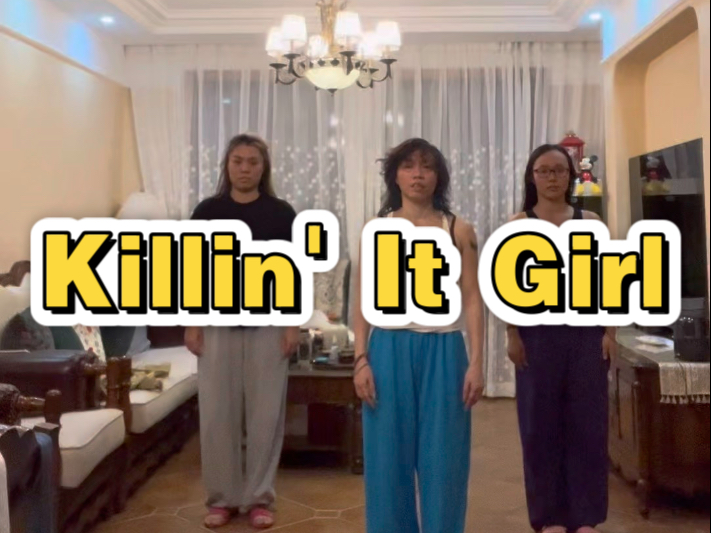 好抓耳的歌和舞！好喜欢～