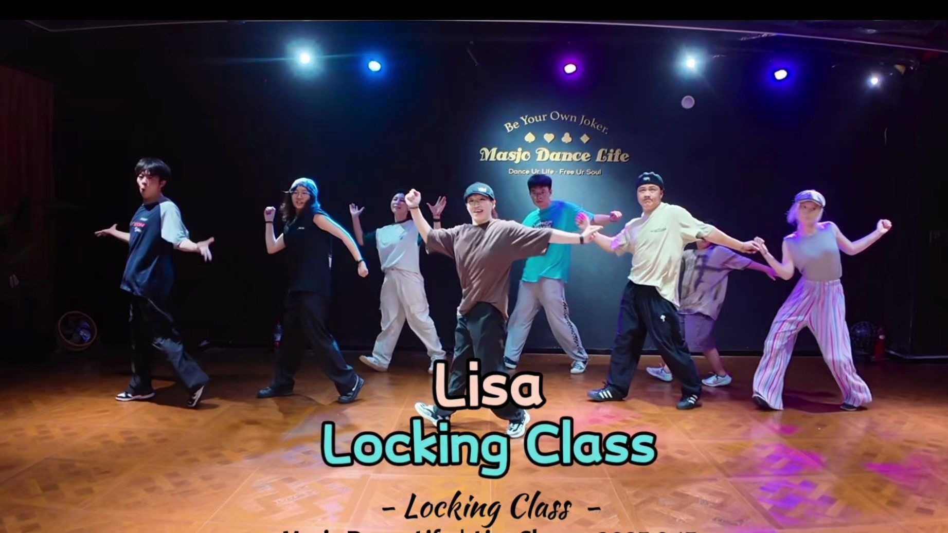 【Masjo魂课】Locking | Lisa编舞
