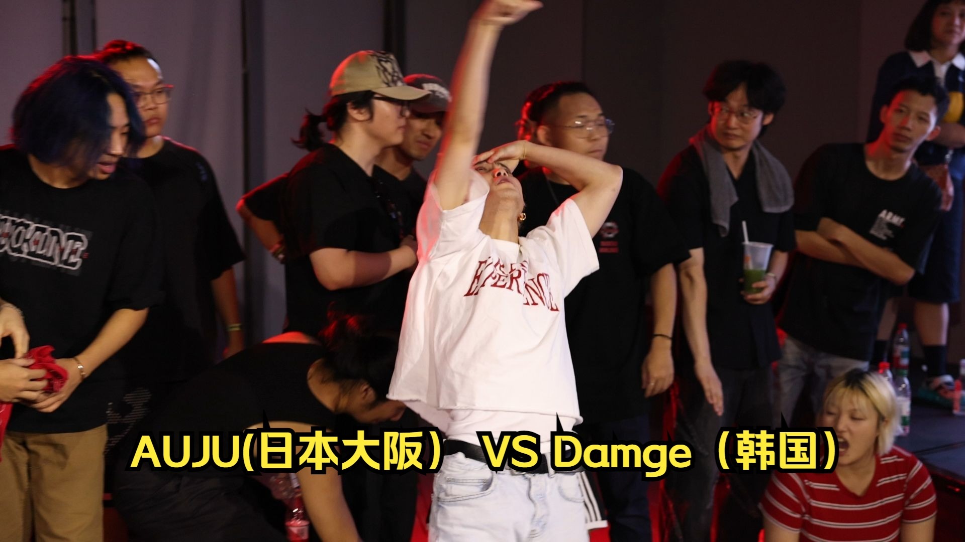 BOUNTY HUNTER 25 8进4 AUJU(日本大阪） VS Damge（韩国） #KRUMP