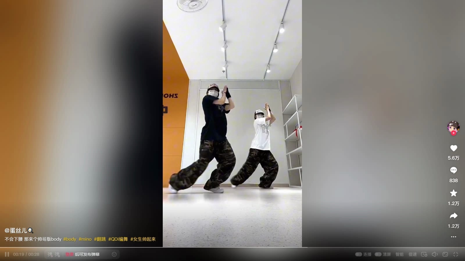 格式工厂 屏幕录像