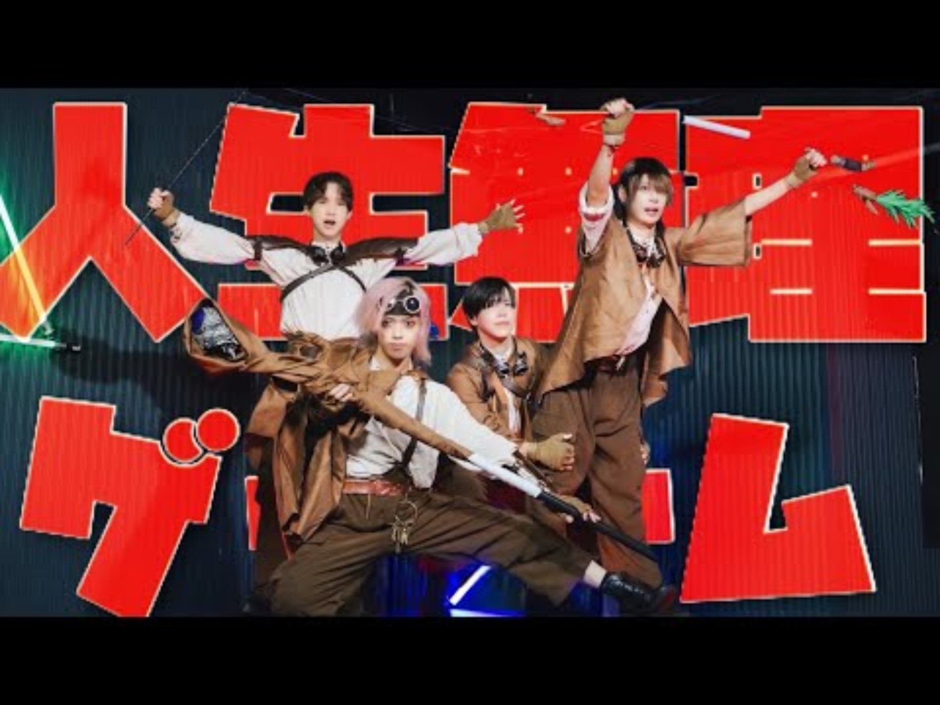 【Gem Quartet】 人生ムリゲーム4人で踊ってみた【ゲーム配