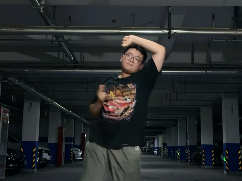 没有一斤肉是白长的【16 shots翻跳】