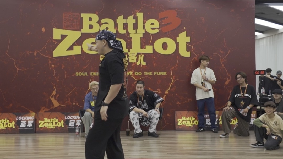 【天津老客儿3/Battle Zealot 3】Free Style 32-16 梓硕VS宝