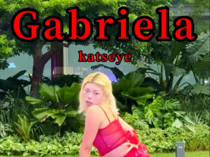 katseye- Gabriela｜玫瑰香气！但是拉丁我真的做不到哇！