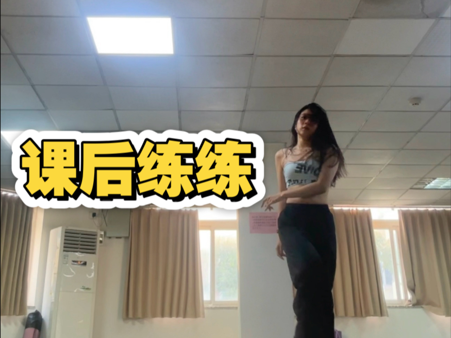 T.I 薯条老师编舞太考验软度了