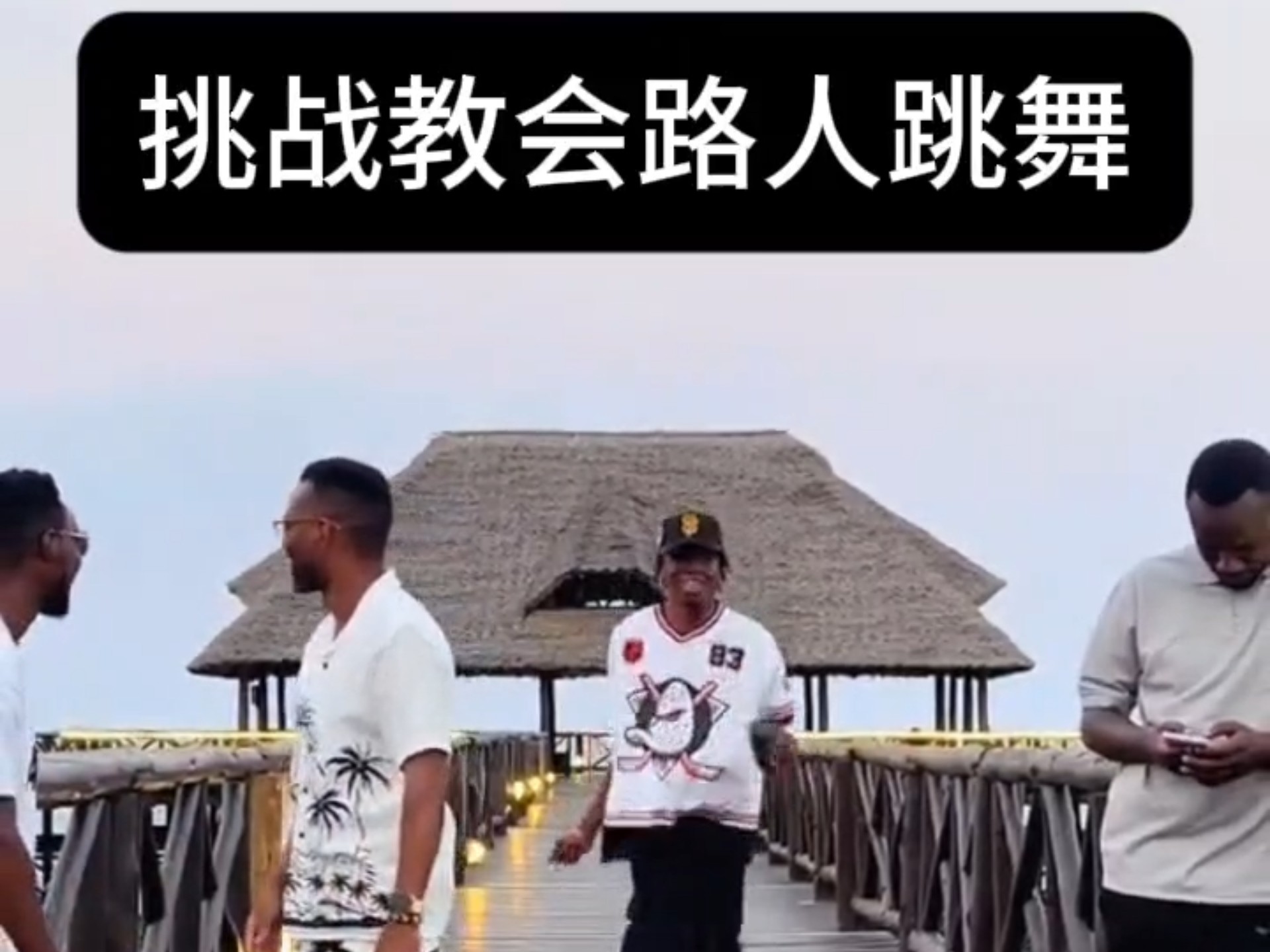 【HIPHOP】简单好看的舞步教学