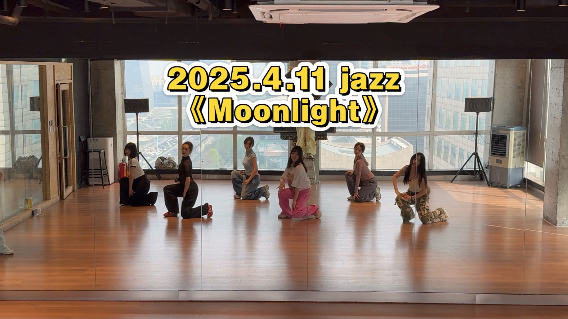 2025.4.11 jazz《Moonlight》