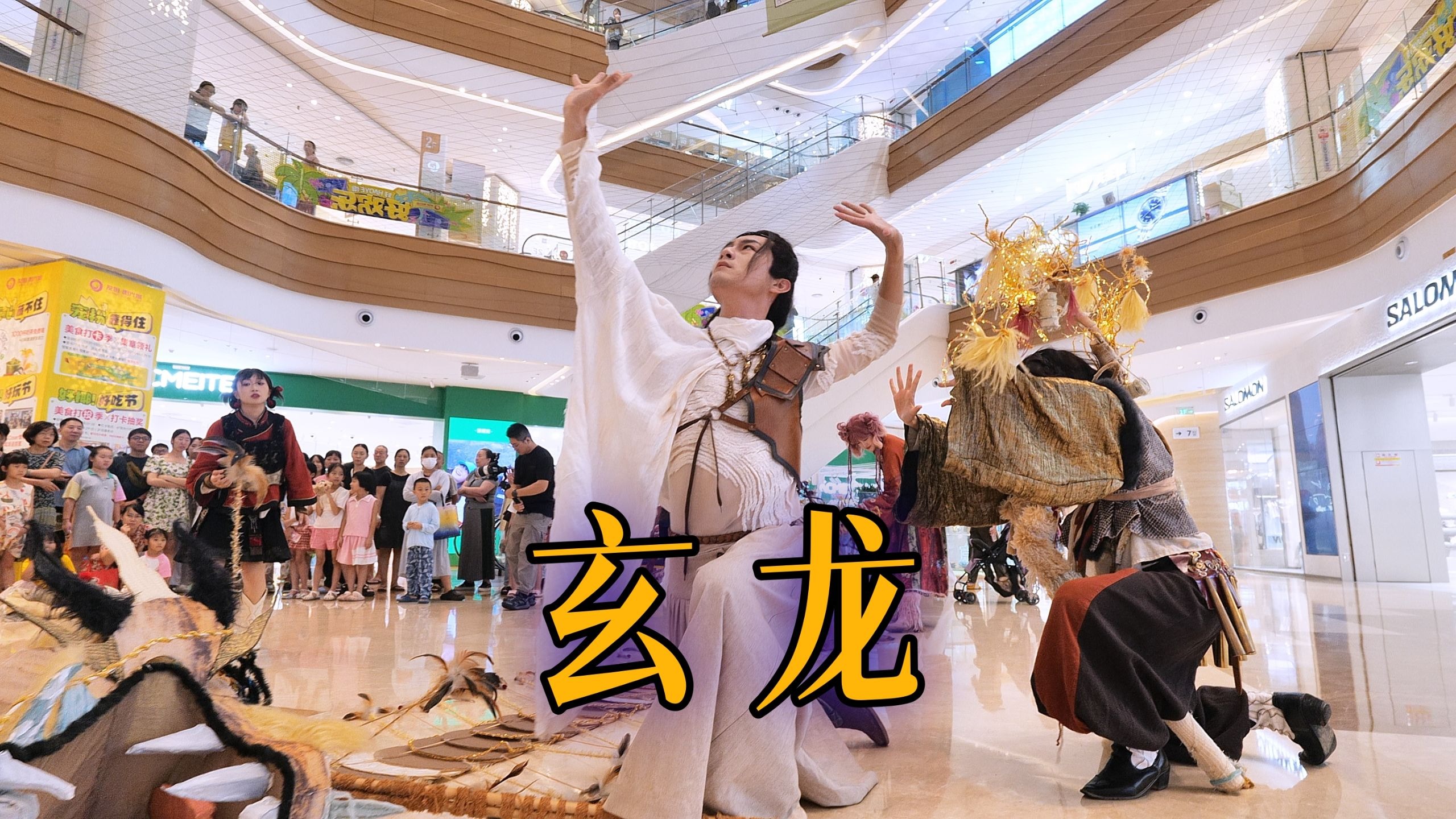 一起躺平海口的夏天——玄龙（2）