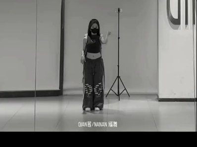 as if qian&nanna编舞镜面扒舞用