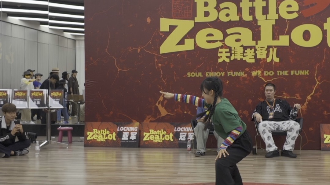 【天津老客儿3/Battle Zealot 3】Free Style 32-16 青蛙 VS 