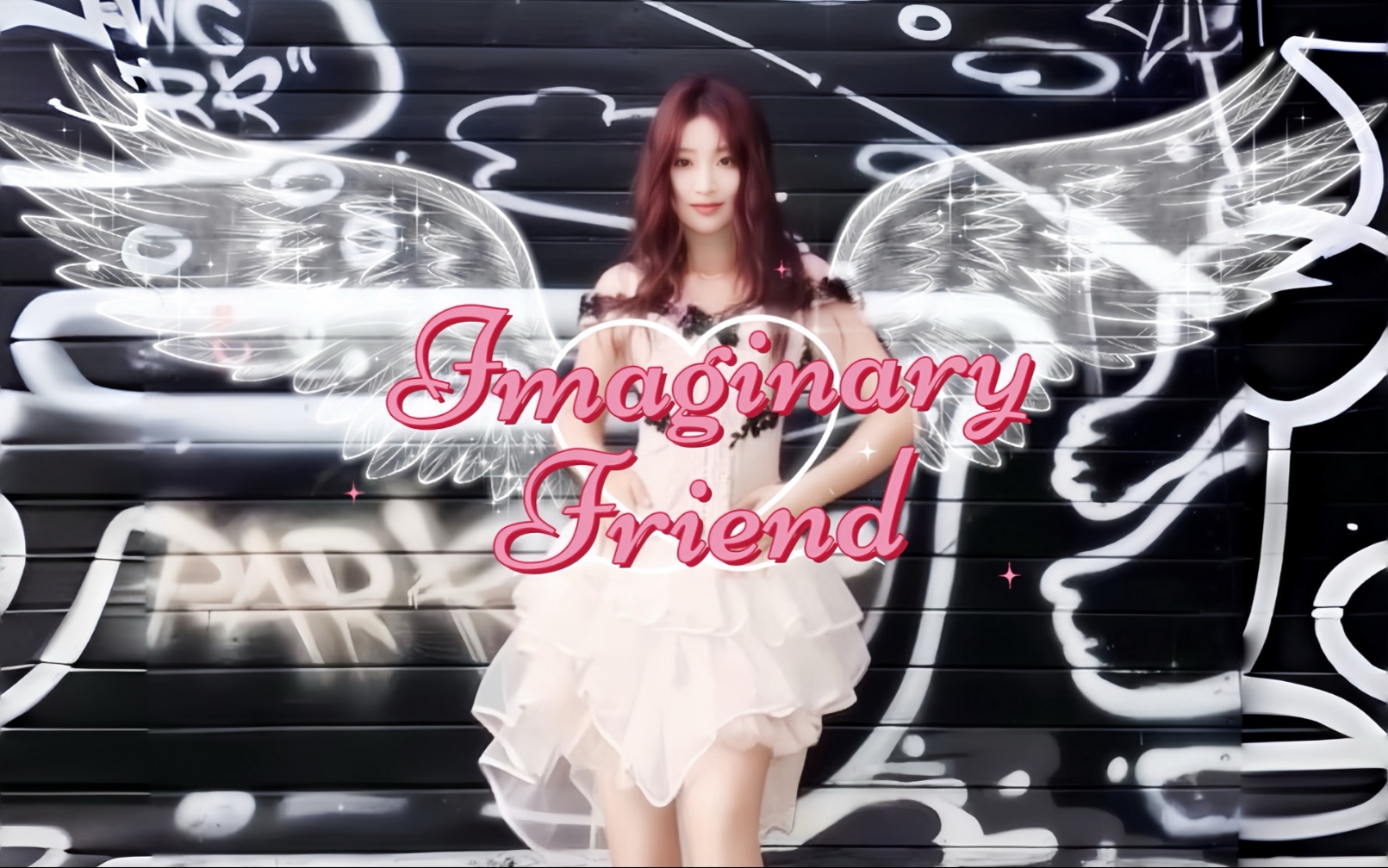 [Imaginary Friend]公主背后的骑士是另一个自己