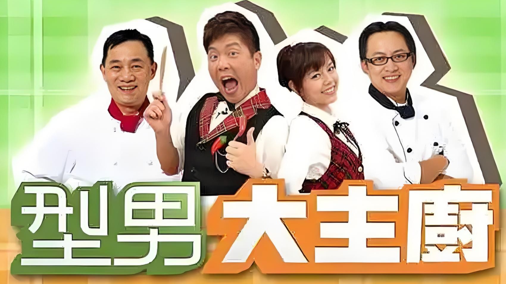 葡萄超萬用！連旗魚都能搭配 素人型男挑戰黃金蛙腿 中秋烤肉必