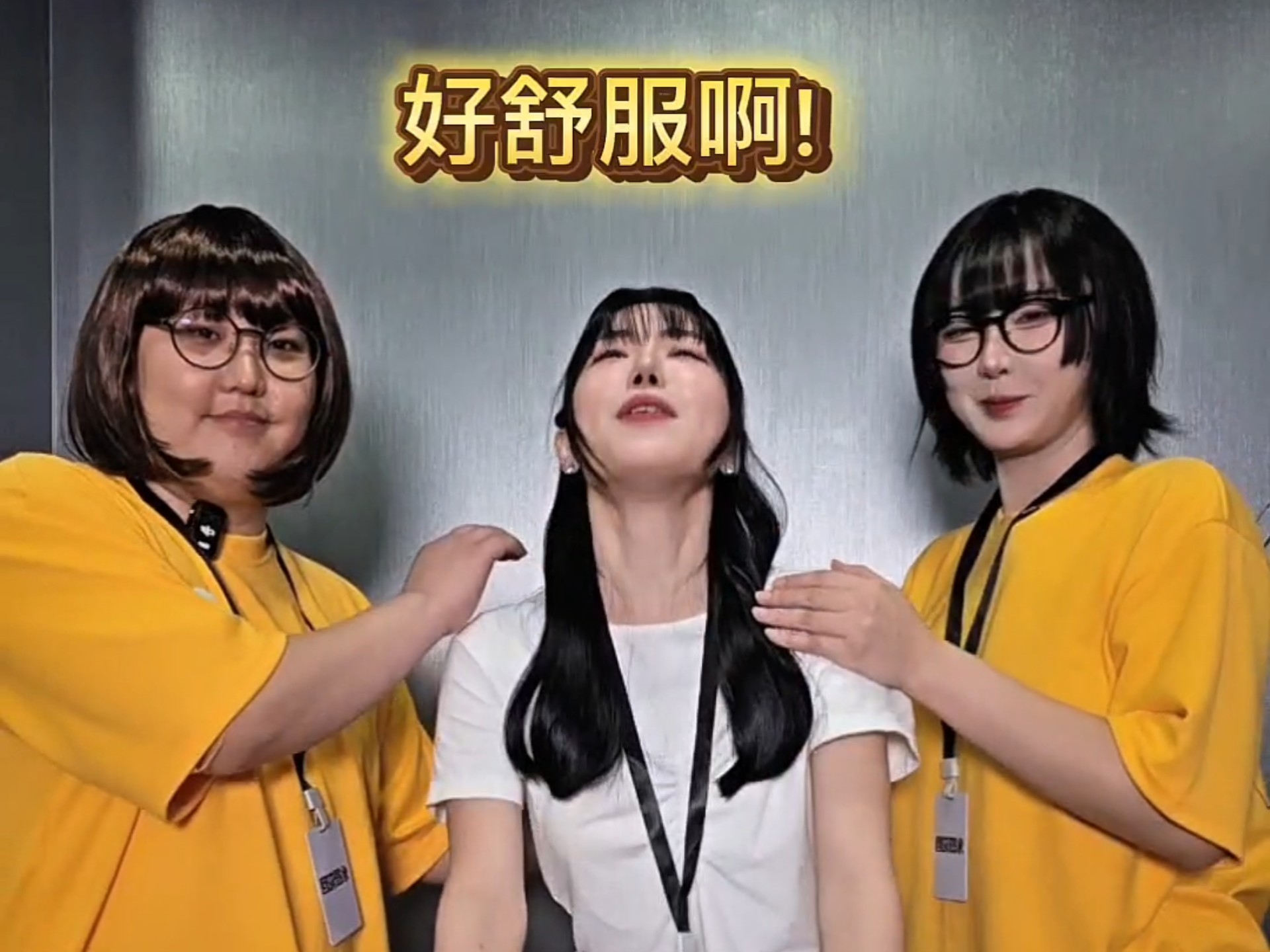 朋友们,和 Yasal, Imp, Sia 一起马上挺直腰板。