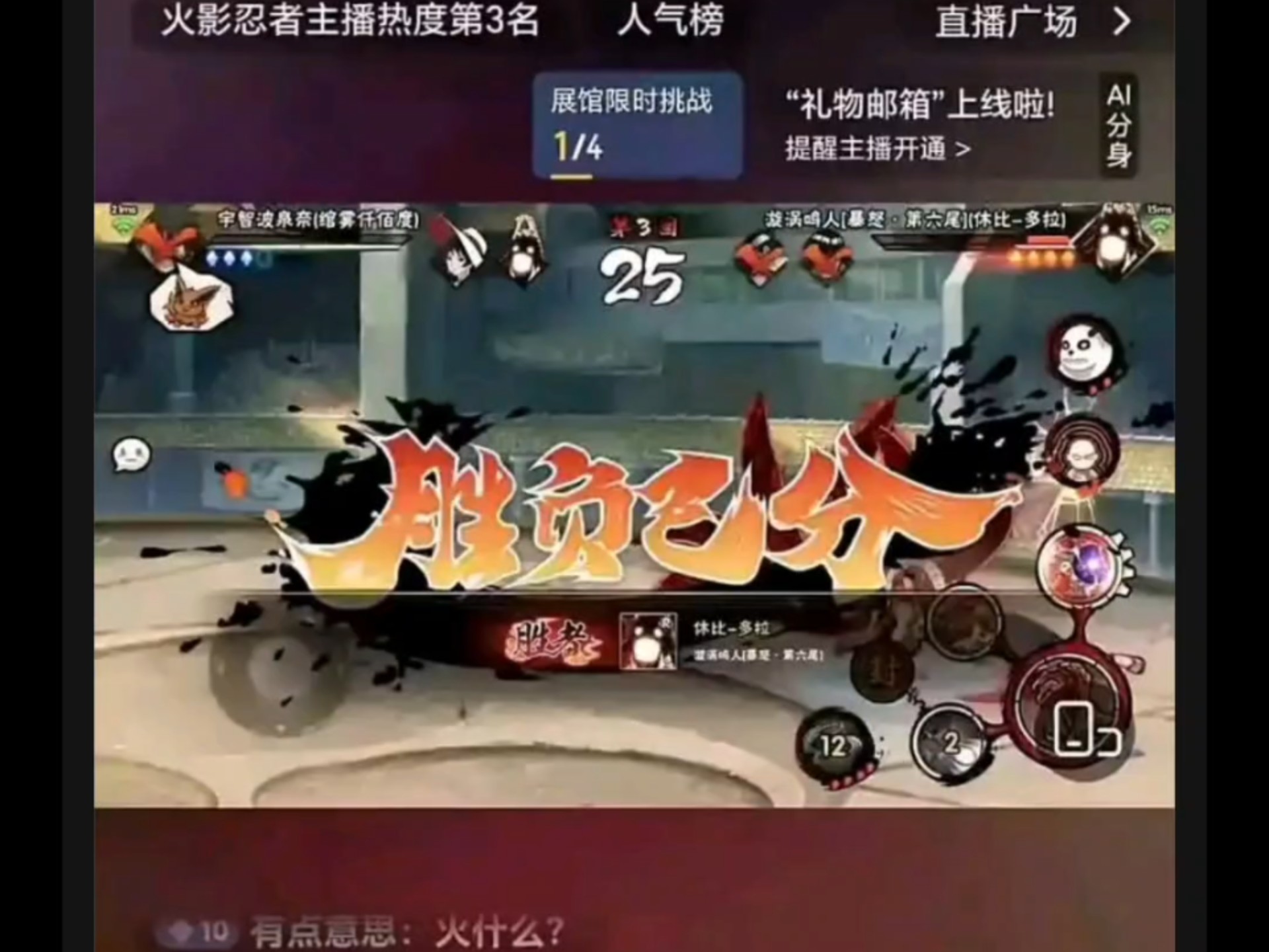 ［贴吧讨论］小豪被绾姐泉奈穿二，泉奈t队又要上涨了吗？