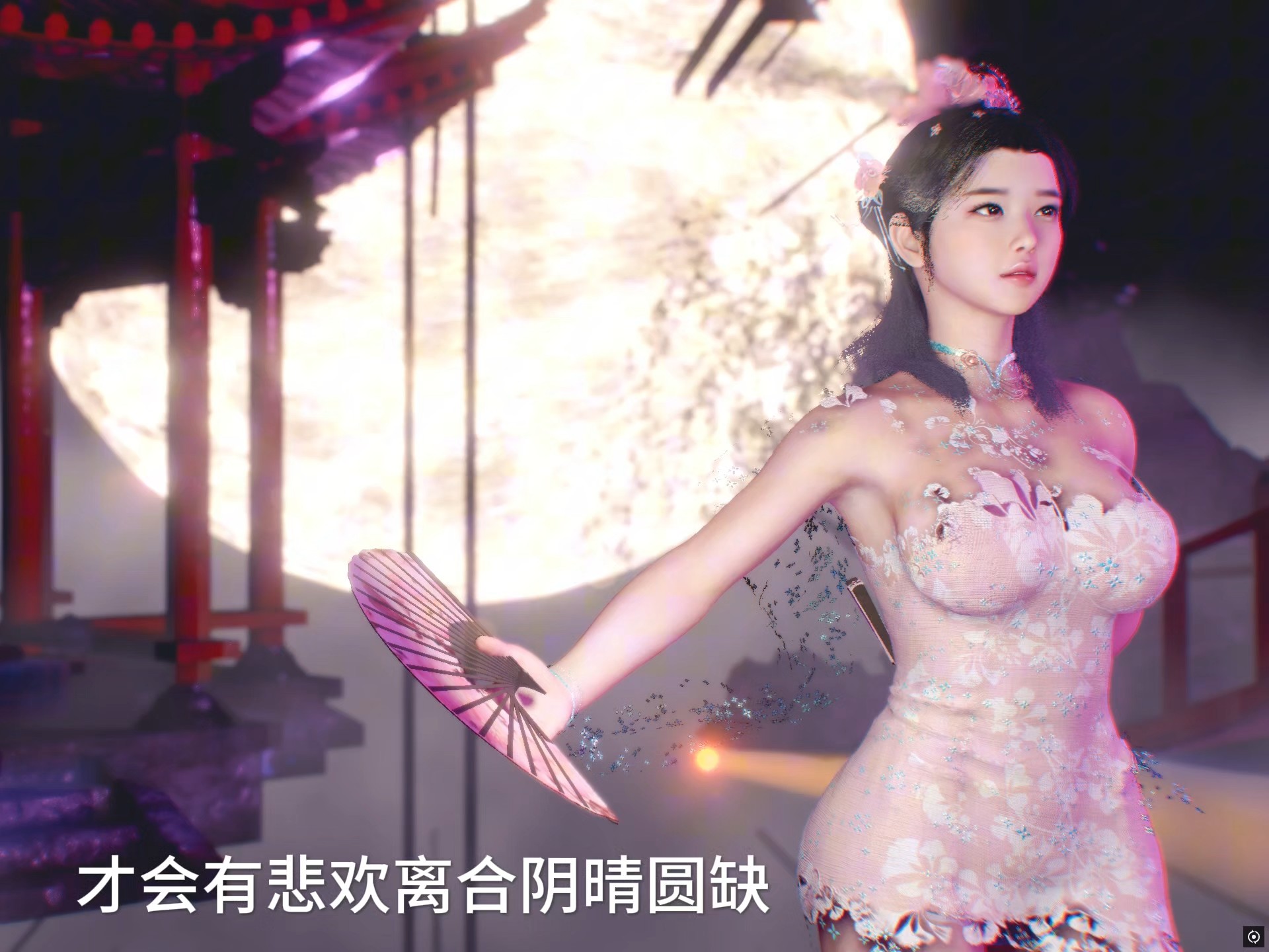 vam舞蹈 SING女团-《寄明月》