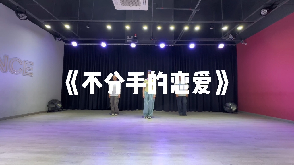 抒情JAZZ‖老师我的点怎么卡不上啊
