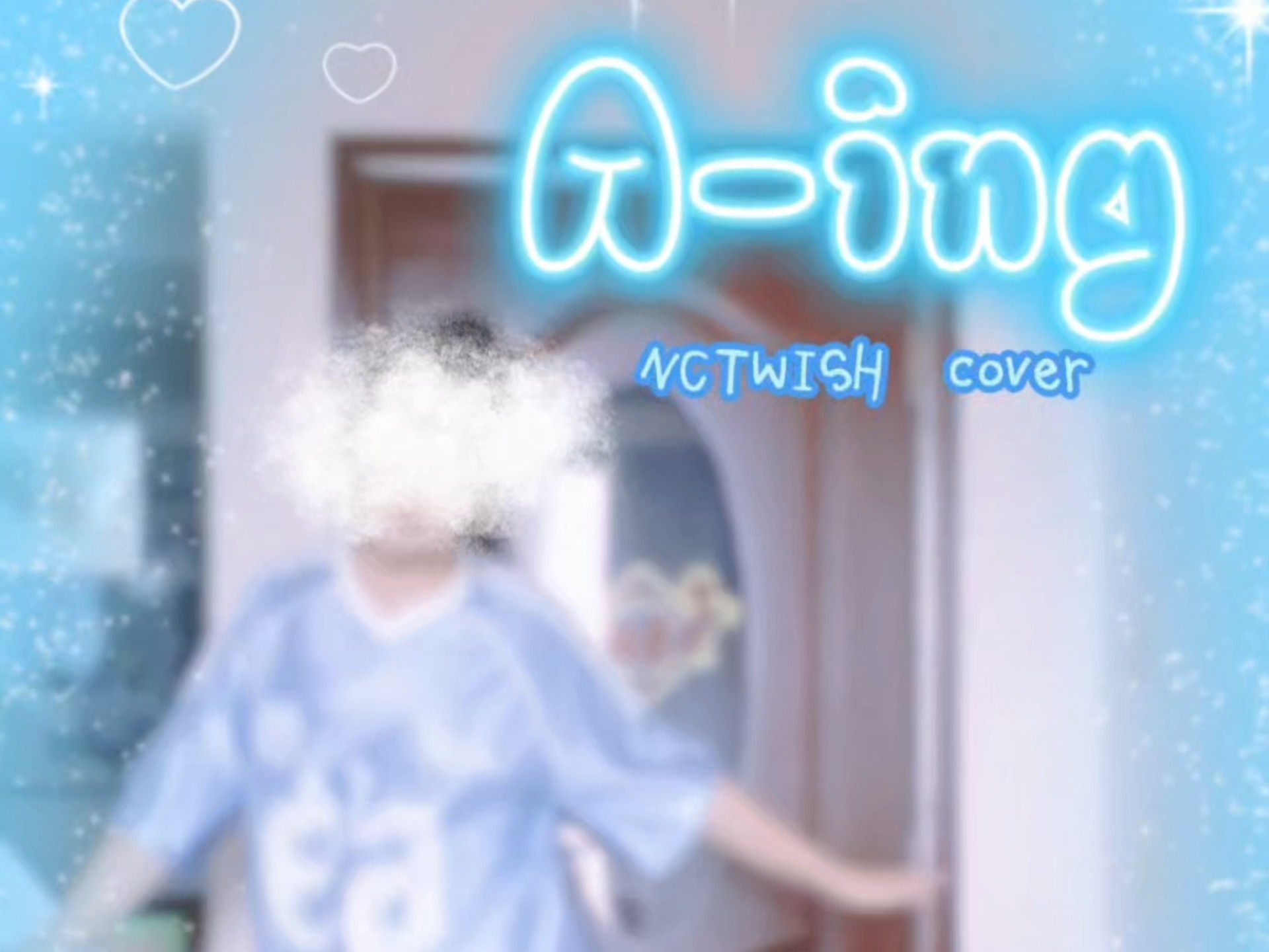 aing虽迟但到～