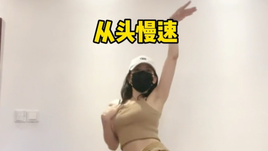 《illusion》怪火 #aespa 练习室 镜面 副歌 沉浸式 教学跟练