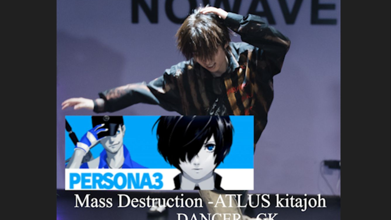 GK - Mass Destruction - 二次元夜上海 vol.1 - solo环节03