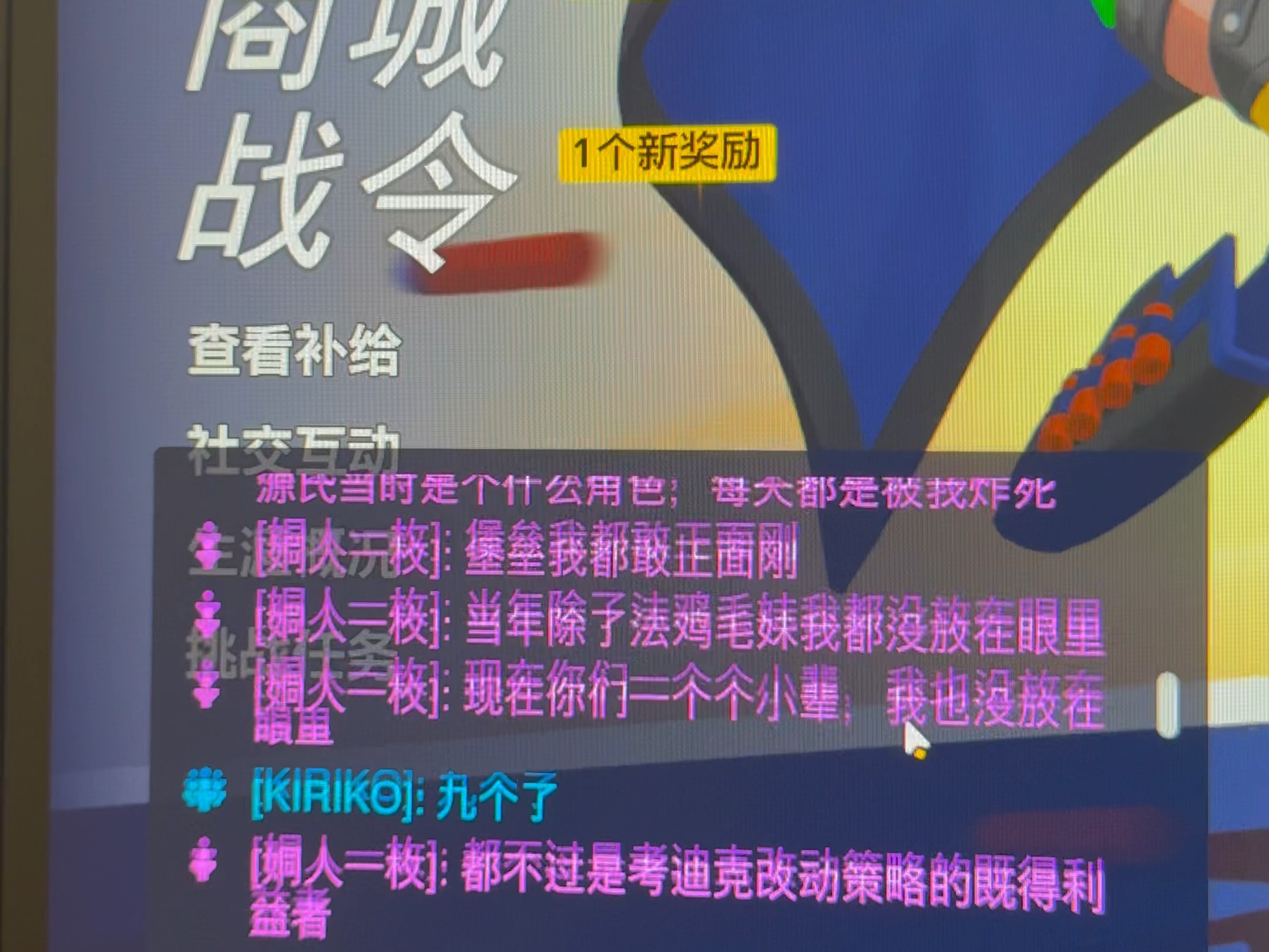 老玩家霸凌“新”玩家的日常
