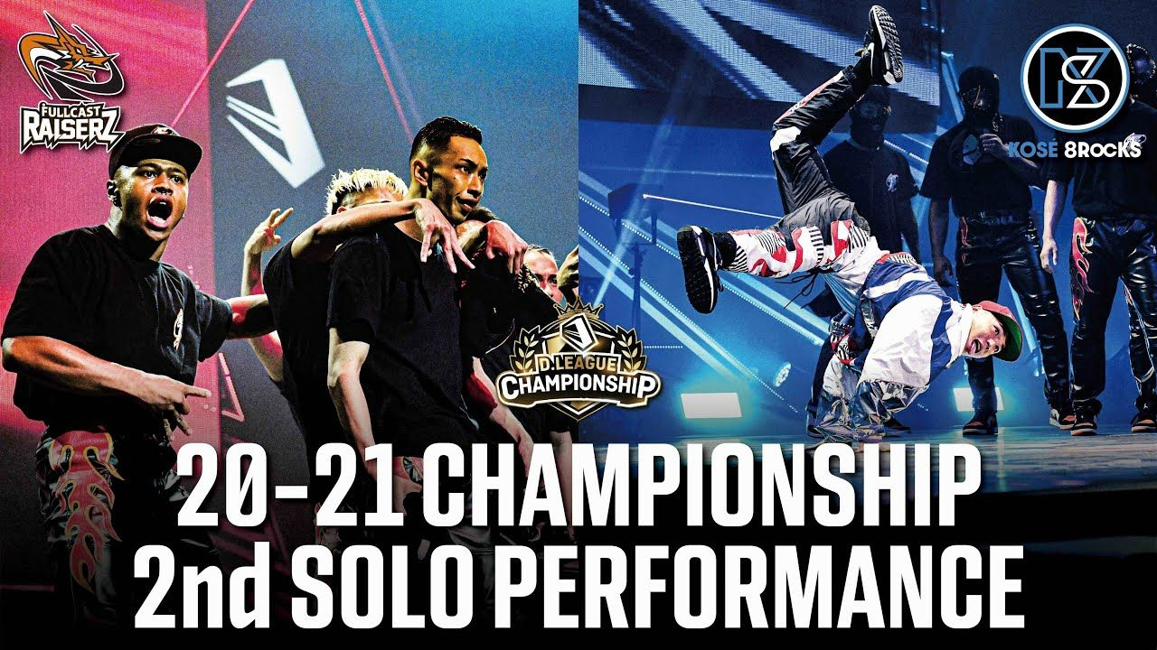 KOSÉ 8ROCKS CHAMPIONSHIP 2nd SOLO D.LEAGUE 20-21