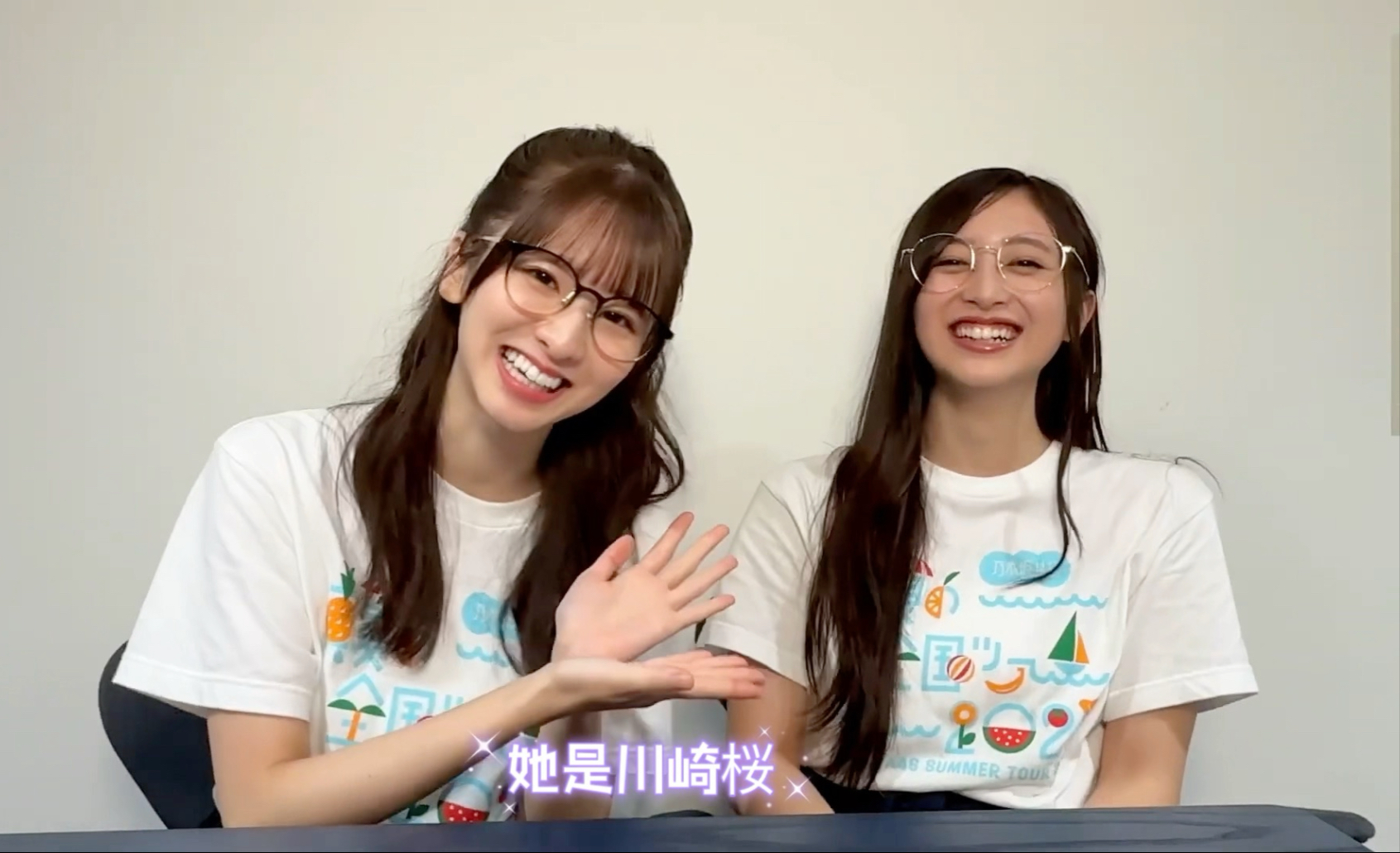 jyxy：井上和，你叫什么来着？