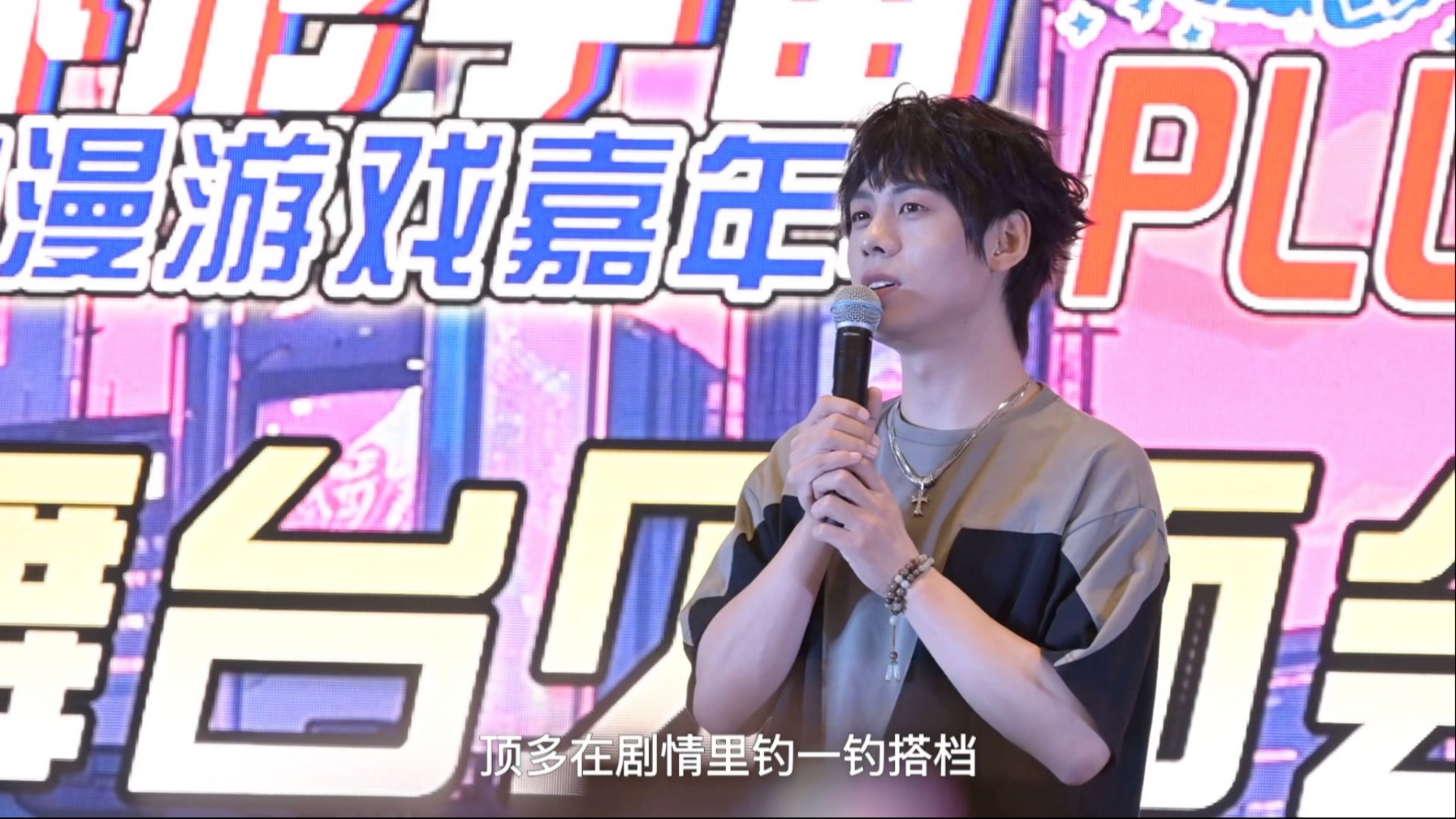 【赵成晨】下班钓鱼，上班钓搭档