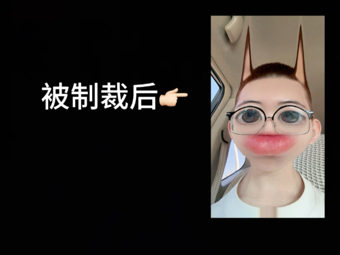 开学｜为了记录头发最后一刻拍了一次mantra全曲