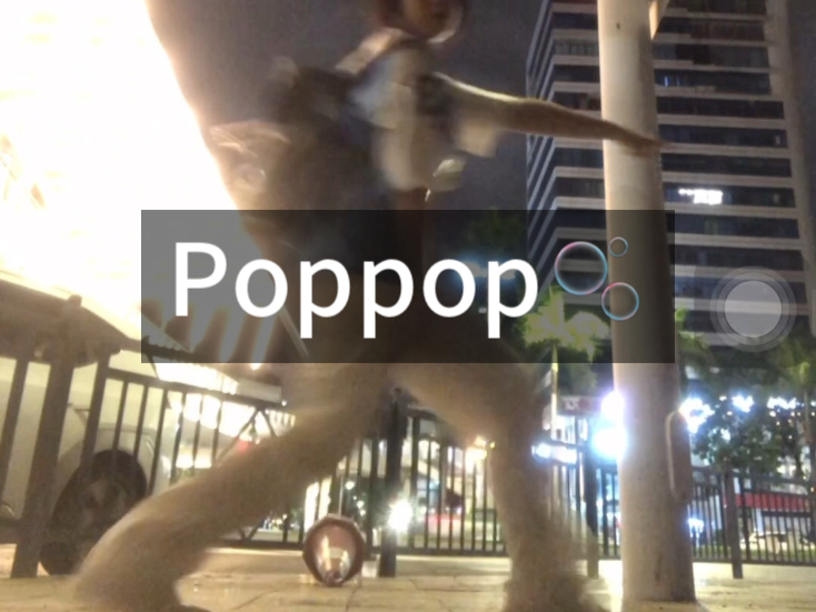 依旧Poppop。