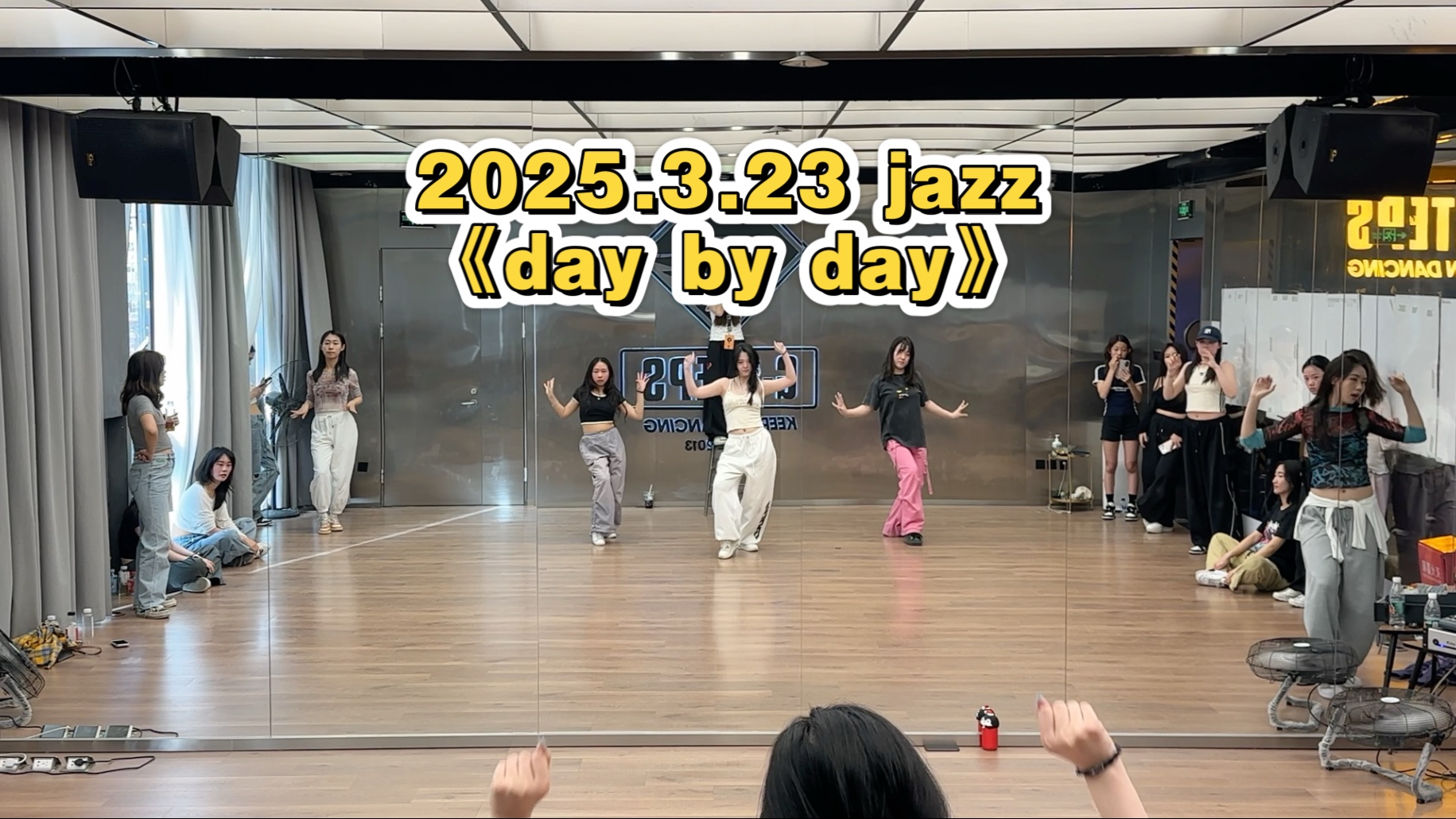 2025.3.23 jazz《day by day》