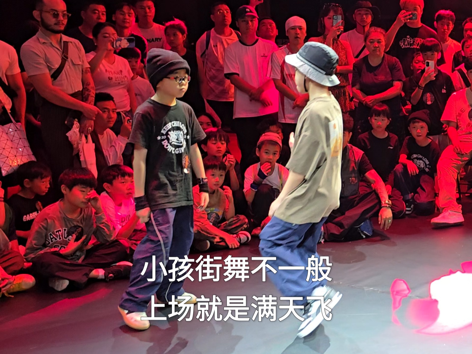 小孩街舞不一般上场就是满天飞