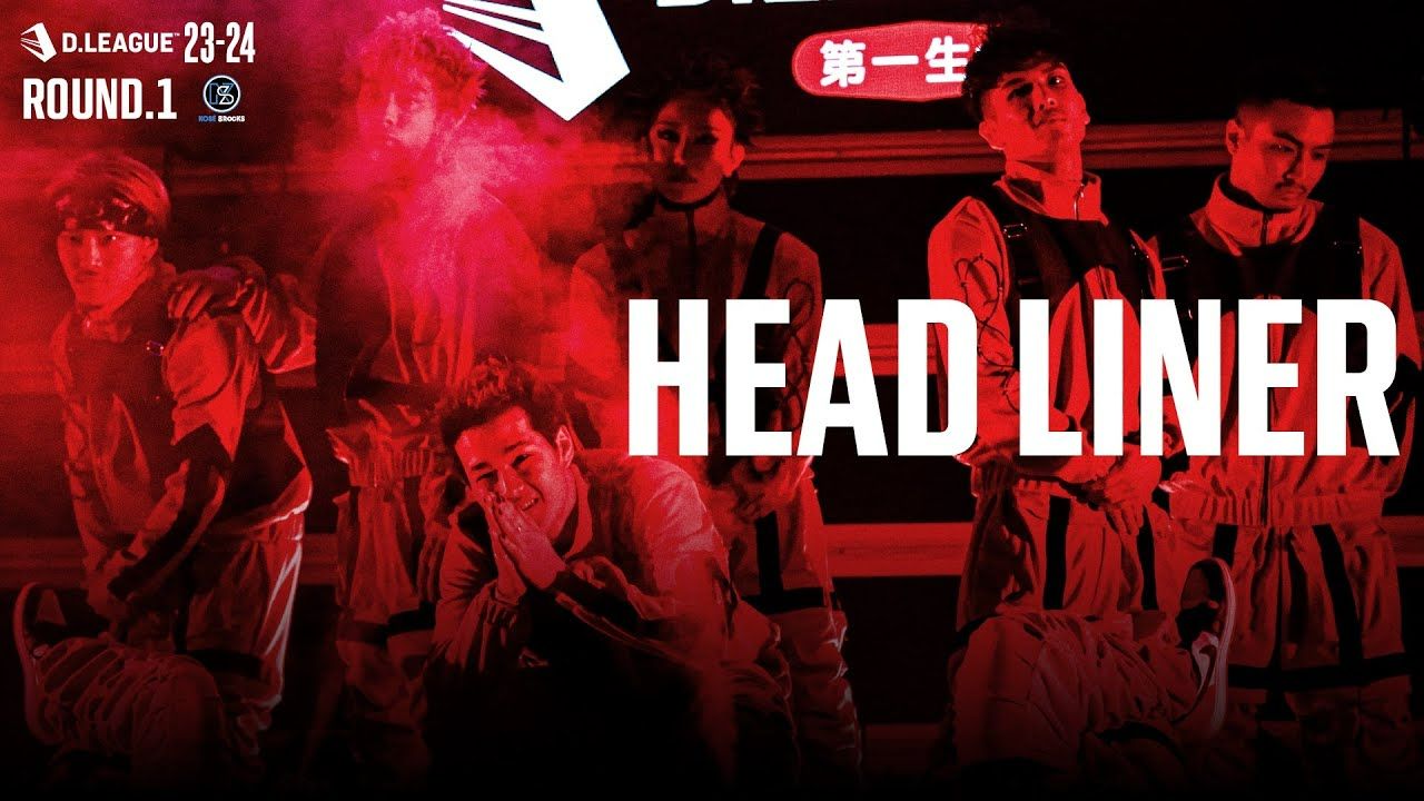 KOSÉ 8ROCKS《HEAD LINER》D.LEAGUE 23-24 ROUND.1