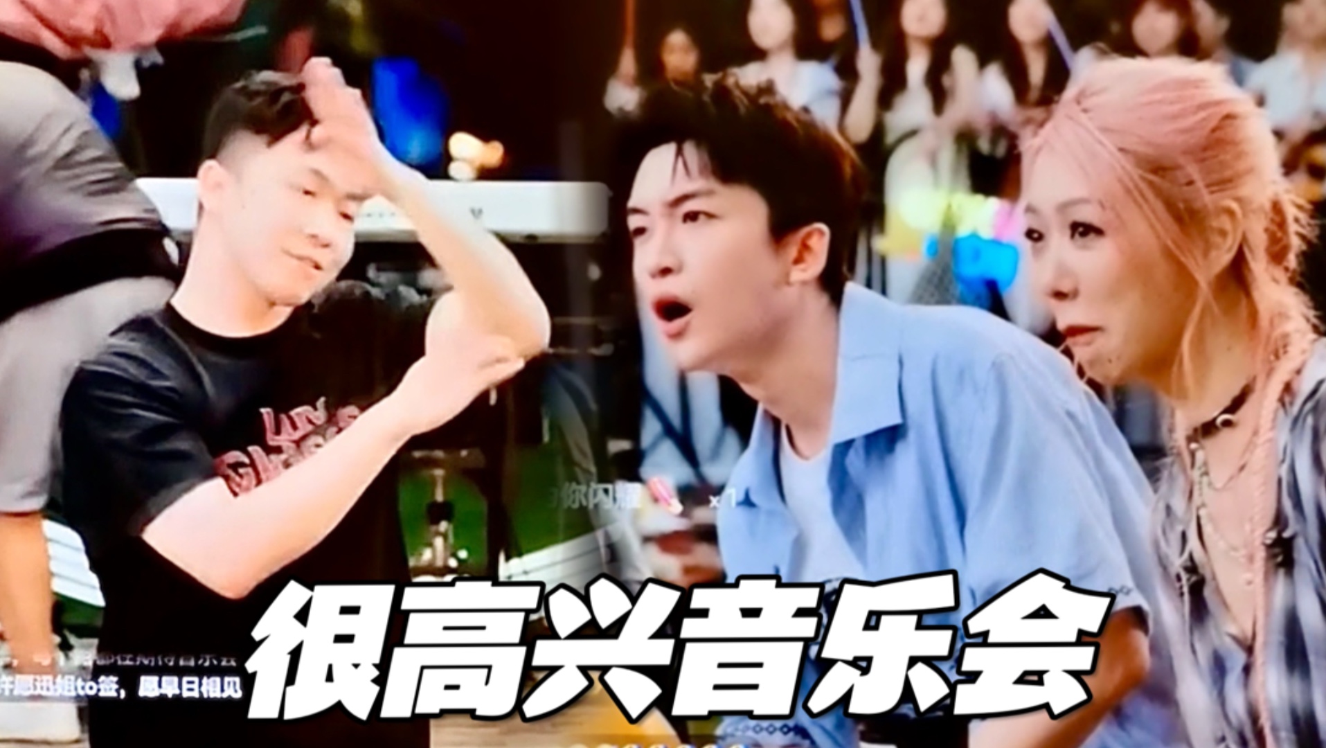 我给明星歌手们表演了一段埃及手，结果…