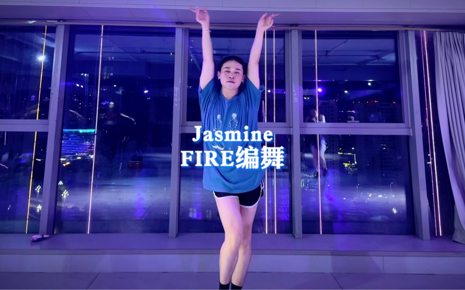 【FIRE编舞】Jasmine 蔡徐坤