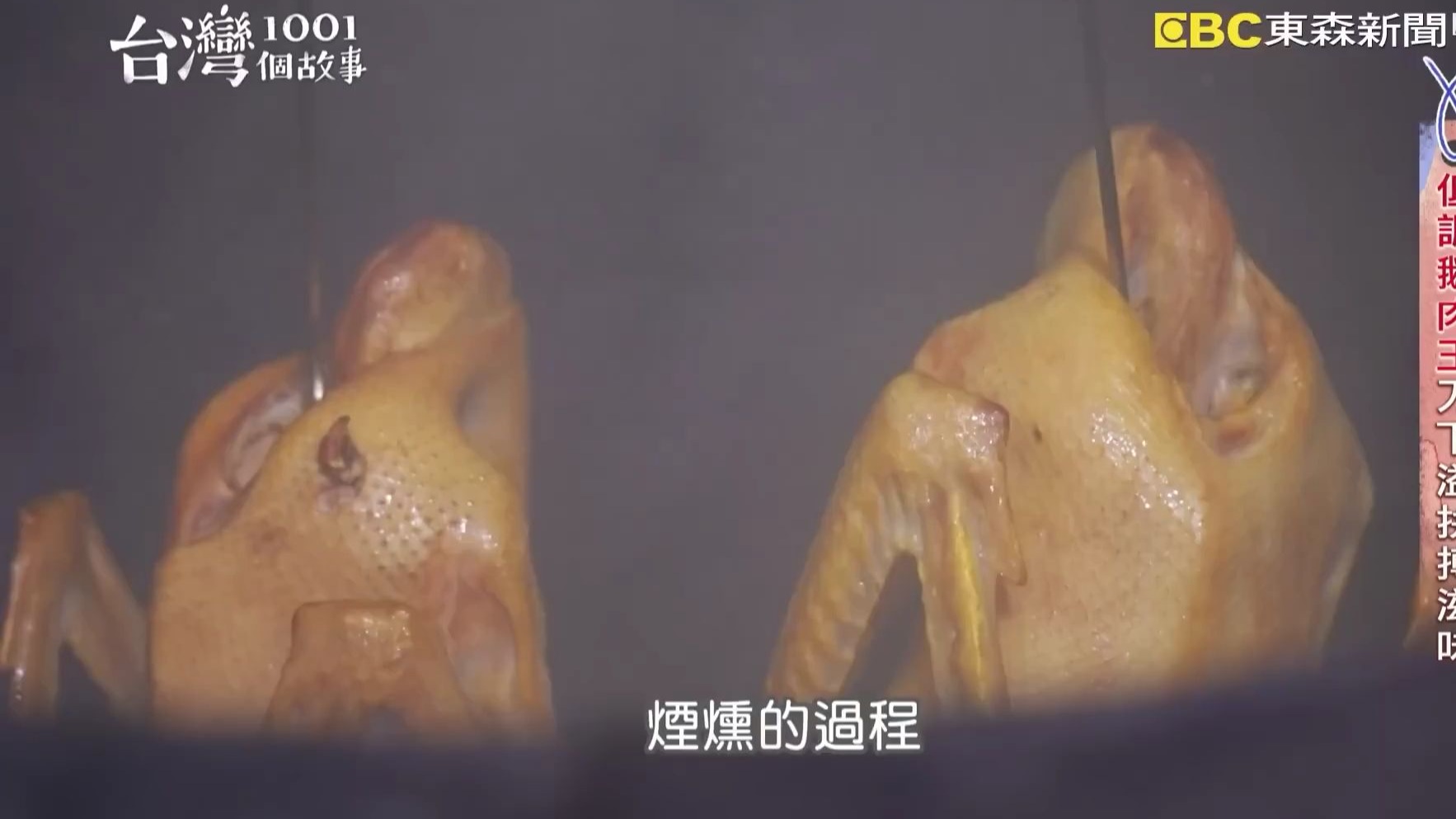 東北角美食】清蒸煙管魚炭烤三層肉排骨便當鮑魚火鍋白帶魚米