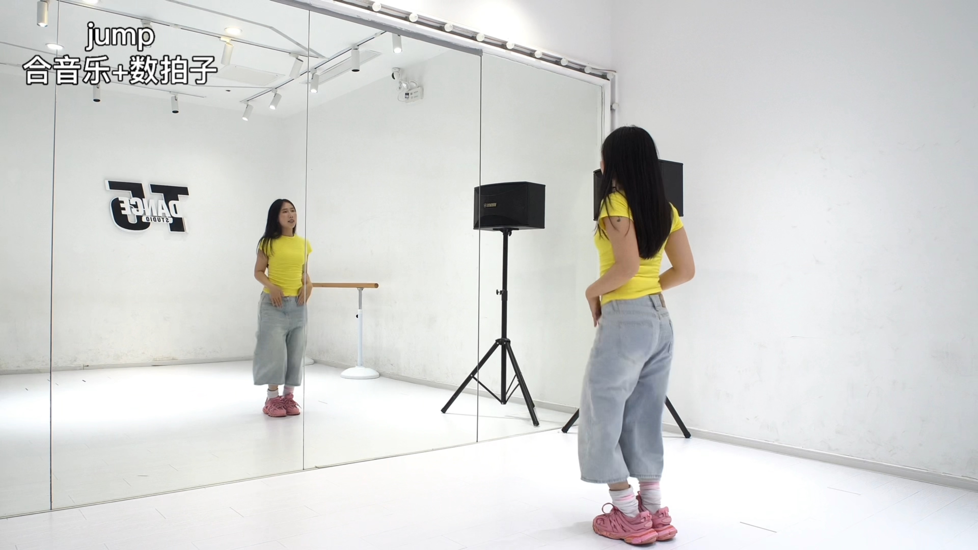 30秒前合音乐，30秒后数拍子。#jump#blackpink#翻跳#分解教学