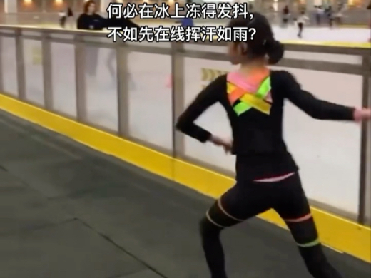 每一次有力的跳跃、每一次精准的旋转、每一次干净的落冰，都始