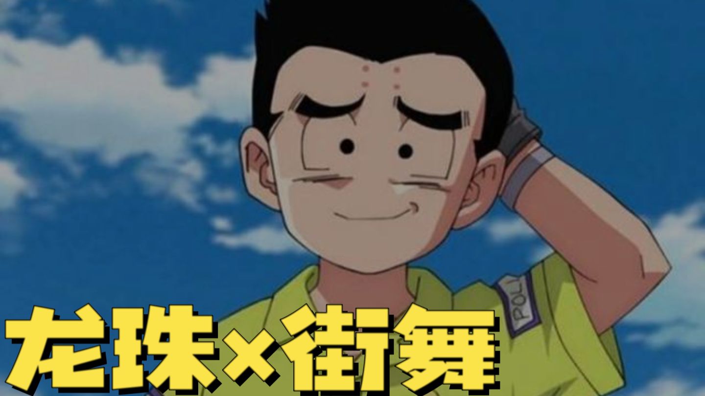 聊点儿街舞：街舞Breaking里的克林竟然是他