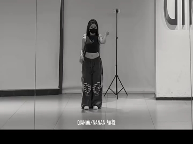 as nanna&qian编舞镜面扒舞用