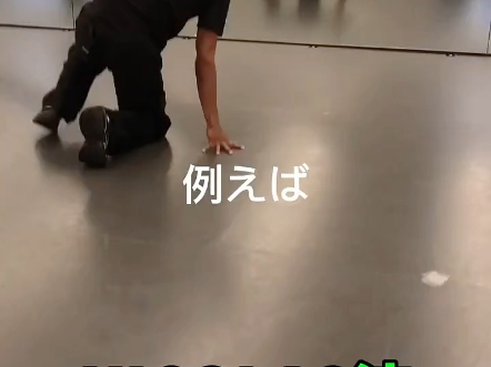 FOOTWORK流动的方法