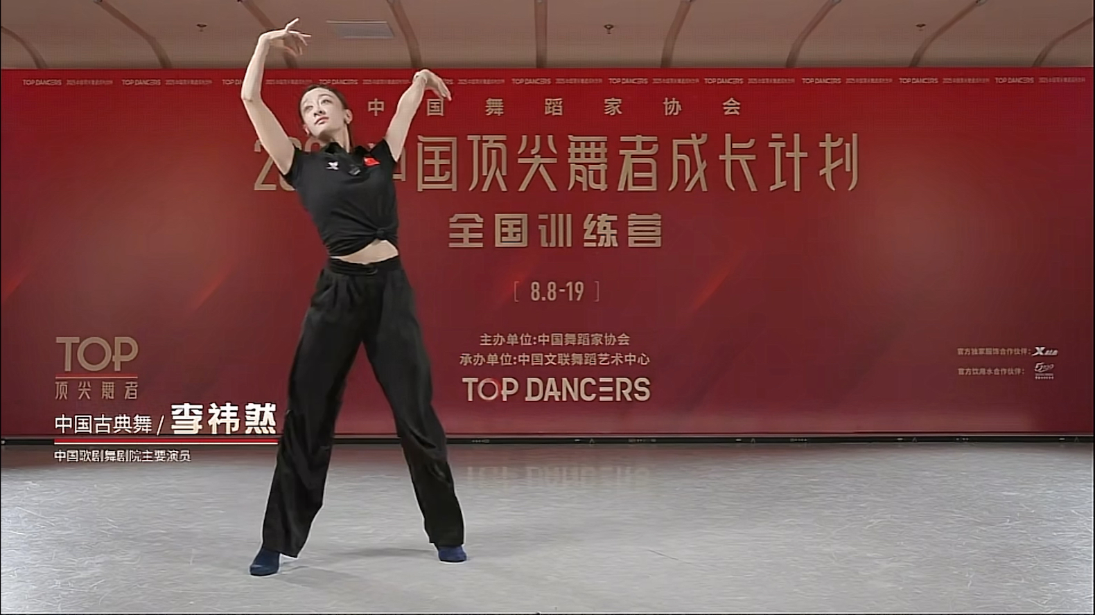 【猫熊爱跳舞】最新视频上线，求关注！