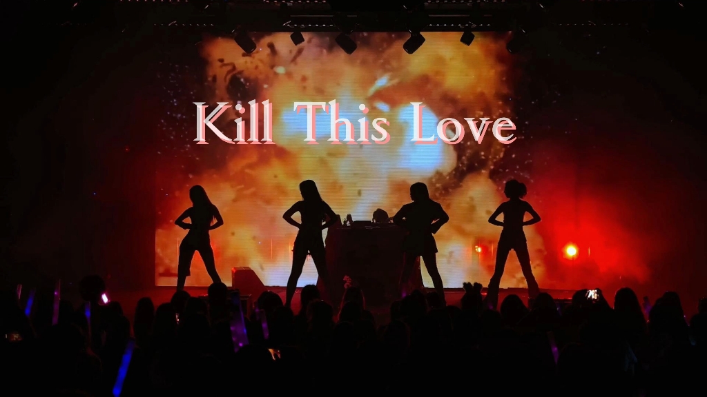 乌鲁木齐kill this love炸翻全场！