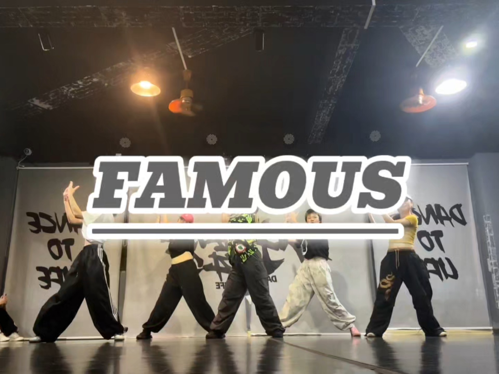Famous！年更一次哈哈哈