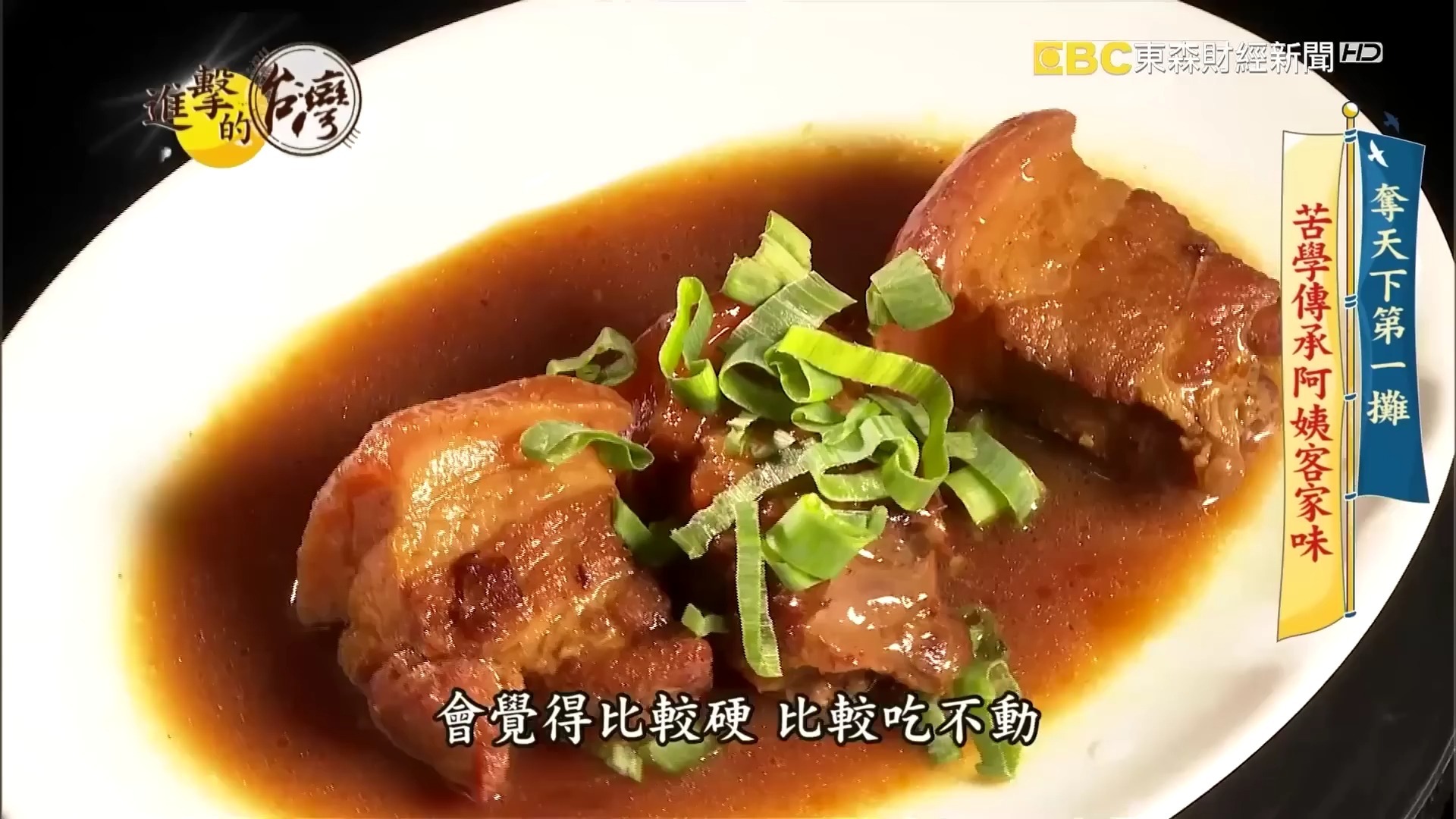 【陽明山美食推薦】九尾雞湯山泉水藥膳排骨眷村四季烤麩客家