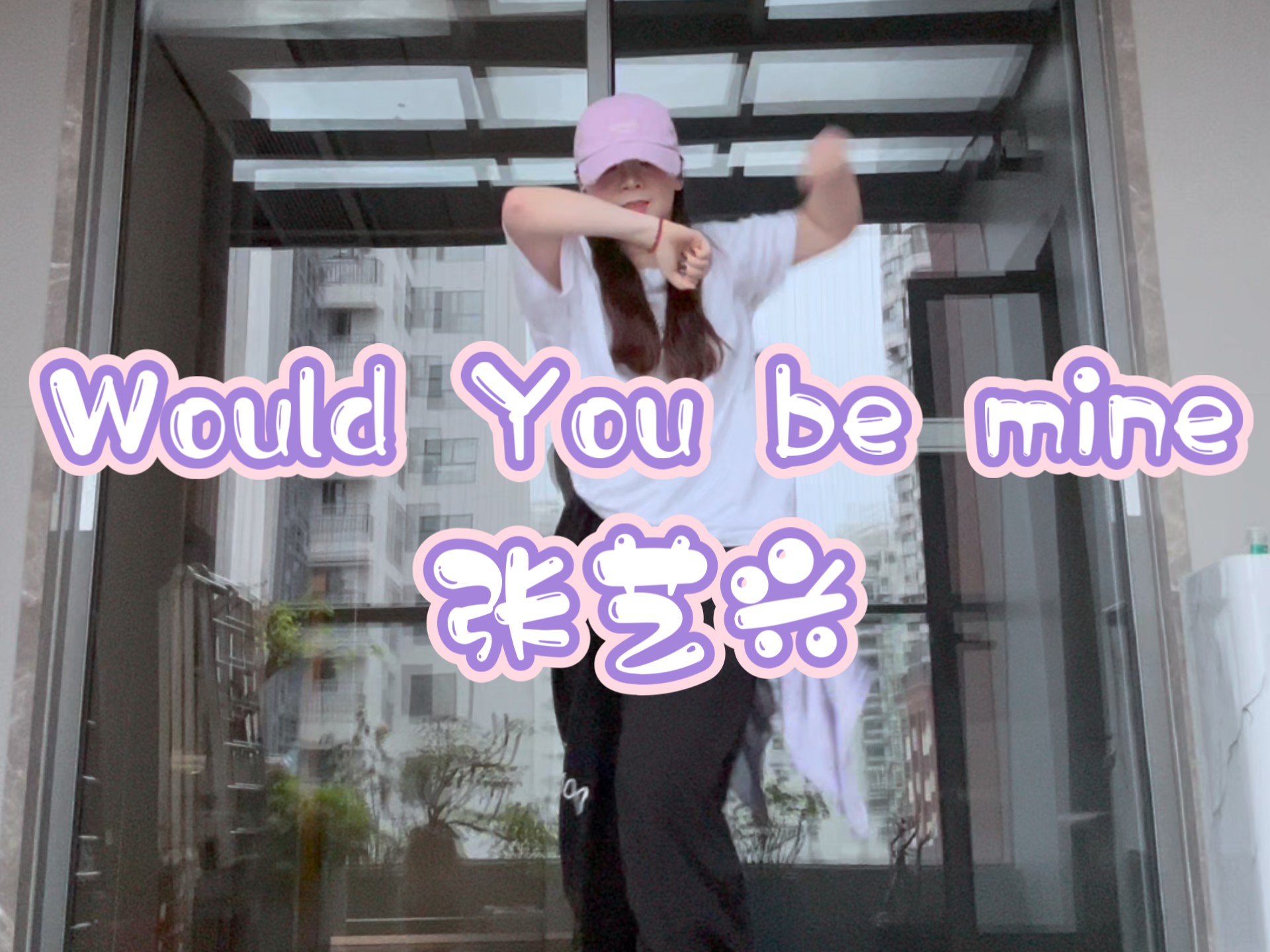 【翻跳】新歌怎么可以如此好听。。这个张艺兴就是音乐天才！