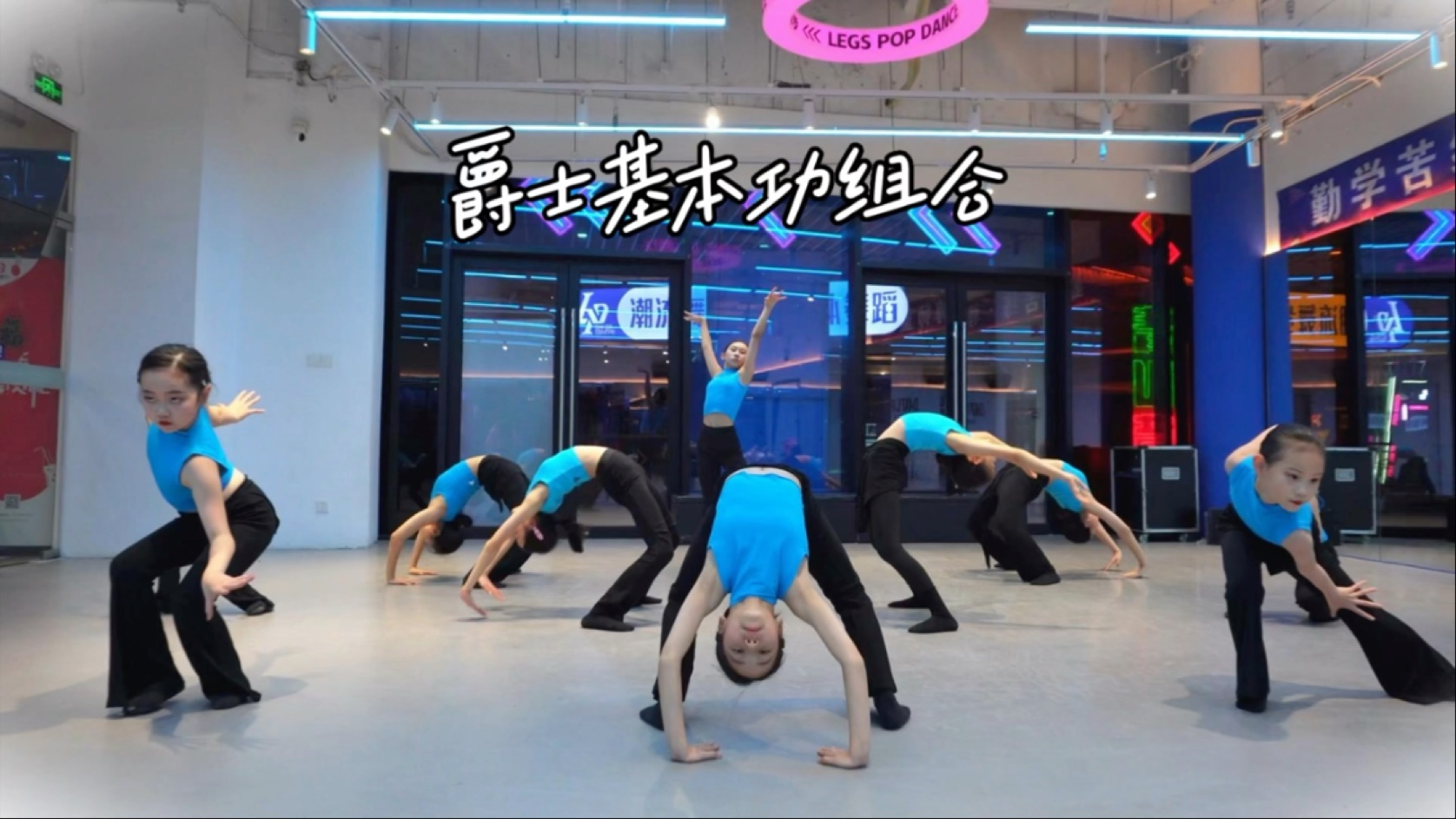 武汉爵士女孩