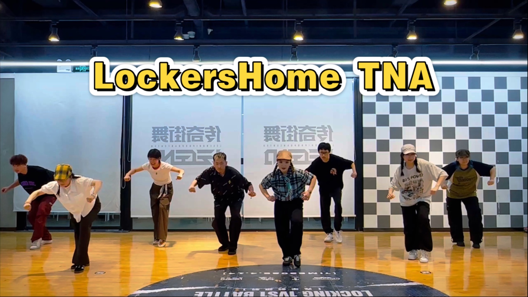 迟来的团训视频